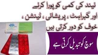 Lexotanil Bromazepam tablet 3mg Uses in urdu  Lexotanil tablet  Bromazepam uses amp Side effects [upl. by Nosneb930]