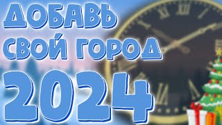 ХИТЫ СЕЗОНА ЛЕТО 2024 самые популярные песни лета [upl. by Namrac]