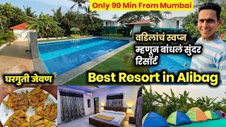 🌴अलिबाग मधील DN Resort🌴Alibag Luxurious Stay At Just ₹2200 in Budget😍Homemade Food🥘Samresh Vlogs [upl. by Ane971]