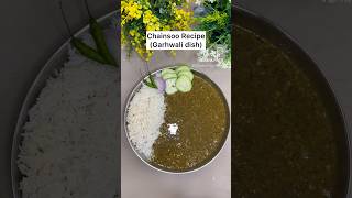 Chainsoo Recipe Garhwali dish uttarakhand pahadirecipe [upl. by Janie]