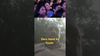 Daru band ke fayde short video reels viral [upl. by Anirtak]