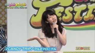 Curumi Chronicle クルミクロニクル『CANDY TRIP』『輝け空色少女』TIF 2014 [upl. by Nerak]