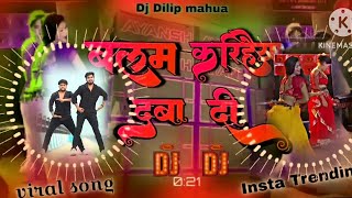 viral dhodi par chatni malaiya balam karihaiya daba di dance video malaimusic new dj remix song [upl. by Ailliw]