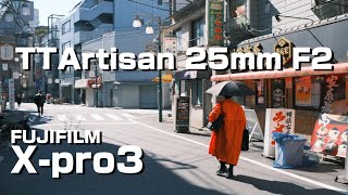 【snap】TTArtisan 25mm F2でスナップ【 クラシックネガ】 [upl. by Niwrad973]