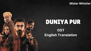 Duniya Pur OST ENGLISH TRANSLATION Mister Whistler song duniyapur lyrics [upl. by Armington660]