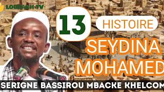 🔶HISTOIRE SEYDINA MOUHAMED PAR SERIGNE BASSIROU MBACKE KHELCOM [upl. by Sileas478]