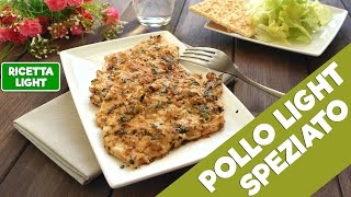 Pollo LIGHT speziato 223 calorie [upl. by Hoban]