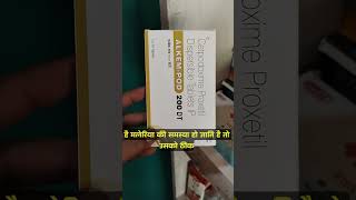 ALKEM POD 200 DT Tablet Use in Hindi Cefpodoxime tablet skincare fever disprin genericmeds use [upl. by Esirehs461]