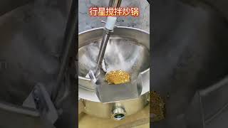 Popcorn making machine Planetary jacketed kettle gas wok [upl. by Leahcimdivad]