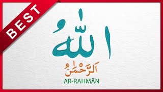 ASMAUL HUSNA  99 Names of ALLAH  EASY TO MEMORIZE [upl. by Dredi]