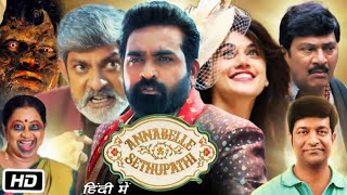 Annabelle Sethupathi Full HD Movie in Hindi  Vijay Sethupathi  Taapsee Pannu  OTT Explanation [upl. by Anytsyrk102]