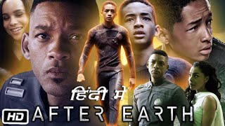 After Earth Full HD Movie in Hindi Dubbed  Jaden Smith  David Denman  Will Smith  Review [upl. by Graniah916]