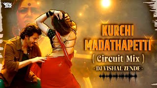 Kurchi Madathapetti Dj Remix Song  Dj Vishal Zende  Guntur Kaaram Songs  Mahesh Babu  Sreeleela [upl. by Pauwles]