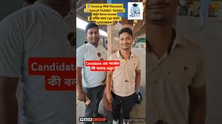 BedRoll rail railway job jobs jobvacancy vlog viral video videos viralvideo short shorts [upl. by Litnahc]