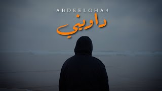 Abdeelgha4  DAWINI Visualizer [upl. by Ayerhs]