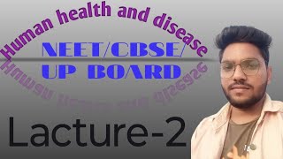 Human health and diseaseNeet CBSE and upboard exam lac2unacademybiologypwbiology humandisease [upl. by Aikcin]