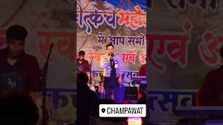 Pahadi Song By Pawandeep Rajan [upl. by Bebe]