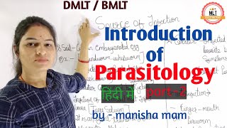 Introduction of Parasitology Part2  Parasitology in hindi  Parasitology lecture  in hindi [upl. by Stacey276]