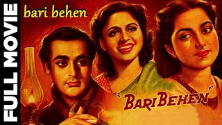 Bari Behen 1949 Full Movie  बड़ी बहन  Rehman Suraiya [upl. by Lindgren]