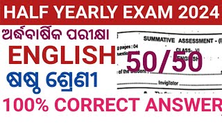 CLASS 6 HALF YEARLY EXAM 2024 ENGLISH QUESTION ANSWER  6TH ENGLISH QUESTION HALF YEARLY EXAM 2024 [upl. by Aifas]