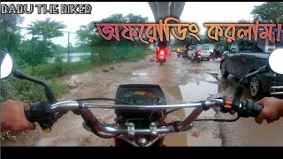 ঢাকার মধ্যেই অফরোডিং এর ফিল নিলাম।। Honda CD80।। [upl. by Swift653]