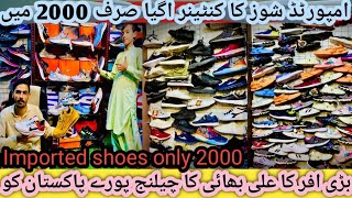 imported original shoes wholesale price in karachi pakistan  new mens snacker jogger sale price [upl. by Fianna]