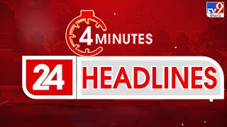 4 Minutes 24 Headlines  TV9 [upl. by Aidualc]