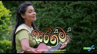 Sarigama Sinhala Movie Trailer by wwwfilmslk සරිගම [upl. by Akyeluz]