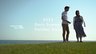 鎌倉シャツ｜2022 EARLY SUMMER 〜 HOLIDAY STYLE 〜 [upl. by Asiluy]