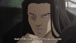 Majutsushi Orphen Hagure Tabi ตอนที่ 1 ซับไทย [upl. by Hilten]