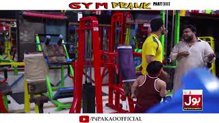 Gym Prank Part 3  By Nadir Ali amp Rizwan In  P4 Pakao  2019 [upl. by Osman763]