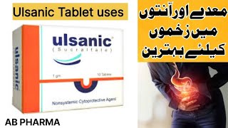 Ulsanic Tablet Uses in Urdu  sucralfate uses  cytoprotective agents  Ulsanic Medicine uses [upl. by Dammahom]