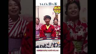 博多の福娘♪ちんどん鈴乃家♪自主公演御礼Instagramライブ配信！ ちんどん鈴乃家 博多の福娘 着物 パフォーマー [upl. by Imot]