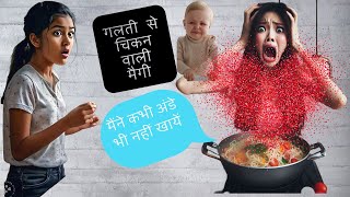 क्या ये मैंने सही ✅ किया 😭😭 noodlerecipe recipe viralvideo [upl. by Emmeram]