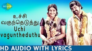 Mangalaroopini tamil devotional song [upl. by Enileoj]