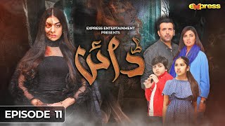 Dayan  Episode 11 Eng Sub  Yashma Gill  Sunita Marshall  Hassan Ahmed  14 Feb  Express TV [upl. by Nauaj]