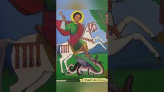 የሰማእቱ ቅዱስ ጊዮርጊስ መዝሙርአምላከ ጊዮርጊስye semaitu kedus giyorgis mezmuramelake giyorgis [upl. by Kaela]