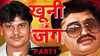 Underworld Don Chhota Rajan की कहानी  Rivalry with Dawood  Mumbai underworld [upl. by Grady]