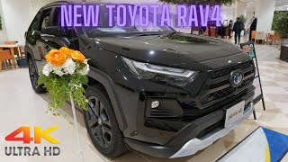 2023 TOYOTA RAV4 HEV Adventure Black  New Toyota RAV4 2023  新型トヨタ RAV4ハイブリッドアドベンチャー 2023年 [upl. by Jens]