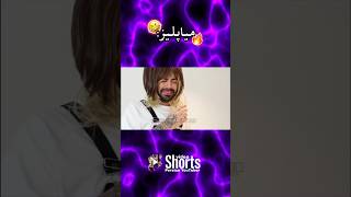 گریه هاش فقط 🤣❌🔥 Mia plays amp Kourosh zz [upl. by Mame]