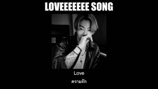 THAISUB Loveeeeeee Song  Rihanna ft Future slowed [upl. by Anait]