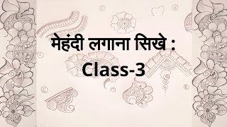 How to learn Mehndi for Beginners  Class 3 [upl. by Ahsienroc629]