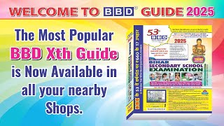 BBD GUIDE 2025  BBD CASHBACK MEGA DRAW amp ONLINE TEST FOR CLASS X  Bihar board class 10 BBD GUIDE [upl. by Rehpinnej]