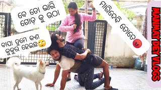 ମୋ ମାଣ୍ଡୁ ପରି କିଏ ହେବ  Mo mandu pari kie heba  Bloopers amp BTS  Odia comedy  Manmay Dey [upl. by Aikenat]