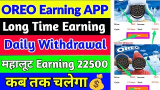 OREO Earning App  OREO app se paise kaise kamane OREO app payment proof videos Earning Videos🤑 [upl. by Riaj680]