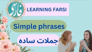 Learning Farsi Persian  phrases for beginners persianvocabulary learningfarsi [upl. by Avenej]