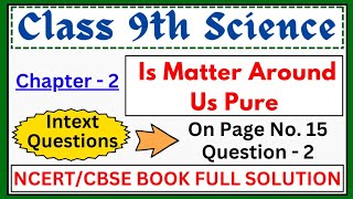 Difference between Homogeneous mixture and Heterogeneous mixture class9thscience intextquestions [upl. by Nodgnal]