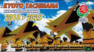 【FULL】京都橘高校 KYOTO TACHIBANA SHS BAND  ROSE PARADE 2018《クラファン応援》【GBA Official】※概要欄要確認 [upl. by Eirdua]