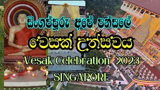 VESAK  Sri Lankaramaya Buddhist Temple Singapore  සිංගප්පූරු අපේ පන්සලේ වෙසක් උත්සවය 2023 [upl. by Perl]