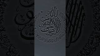 AYAT UL KUSRI  ISLAMIC CALLIGRAPHY  POWERFUL AYAT  viral [upl. by Schlicher474]